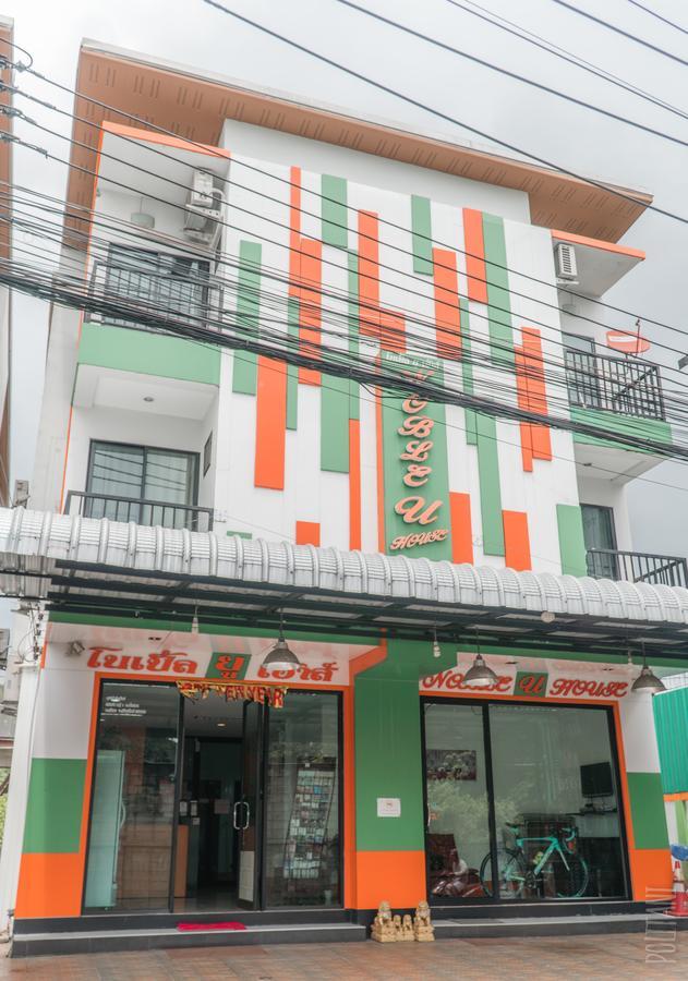 Noble U-House Chiangmai 호텔 치앙마이 외부 사진